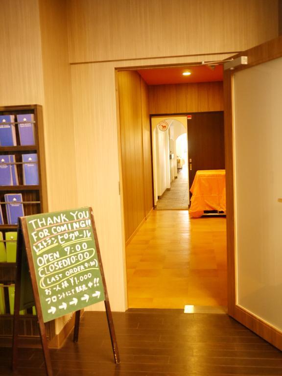 Mystays Kameido Hotel Tóquio